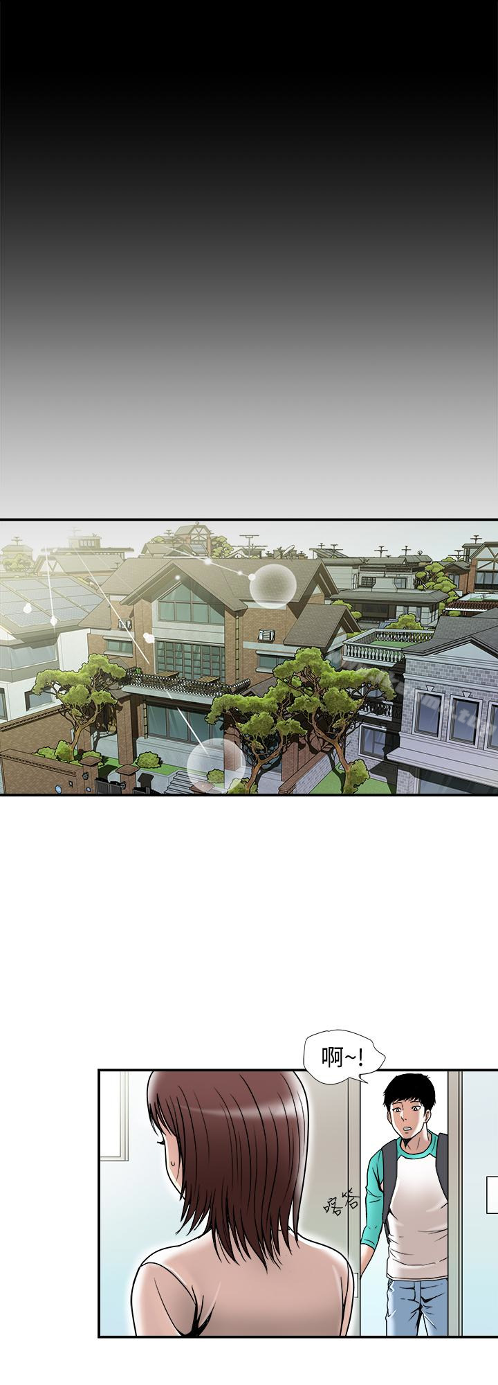 第45話(第2季)-保守秘密的代價 - 第20.jpg页