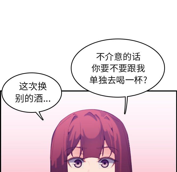 第23话 - 第41.jpg页