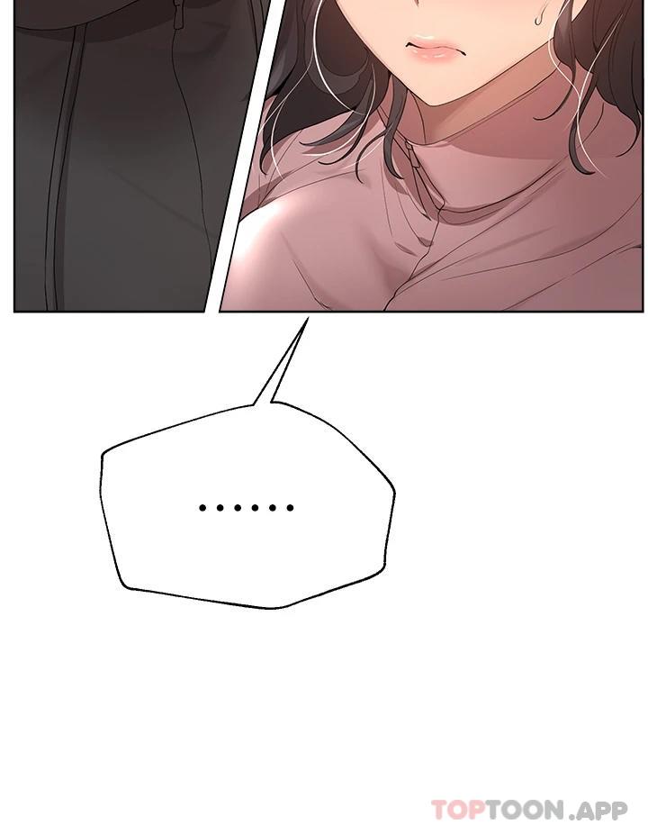 第66话-「她」的告白 - 第17.jpg页