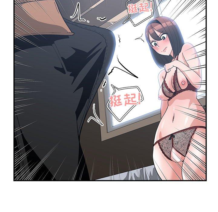 第 16 话 - 第16.jpg页
