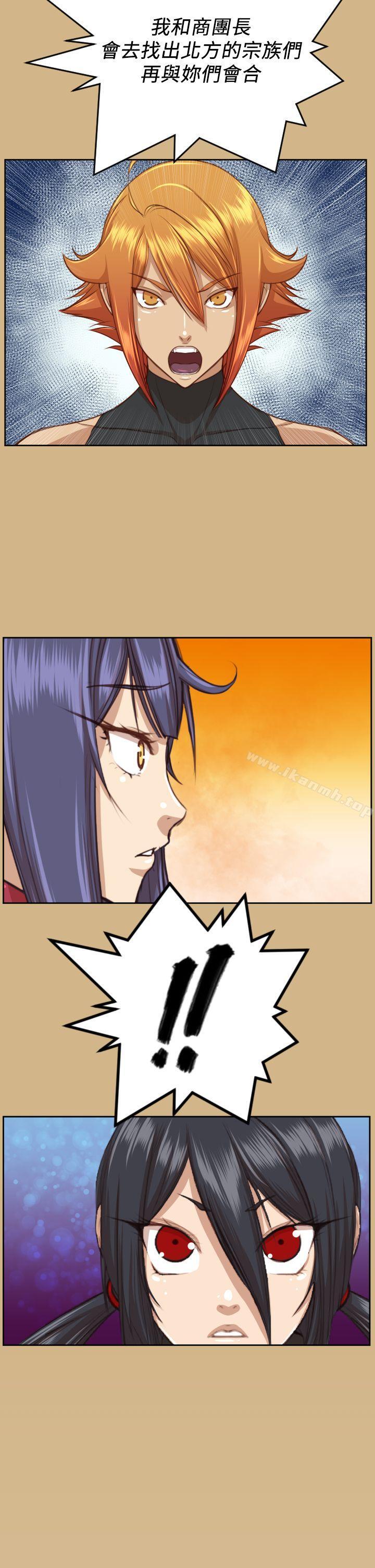第49话 - 第39.jpg页