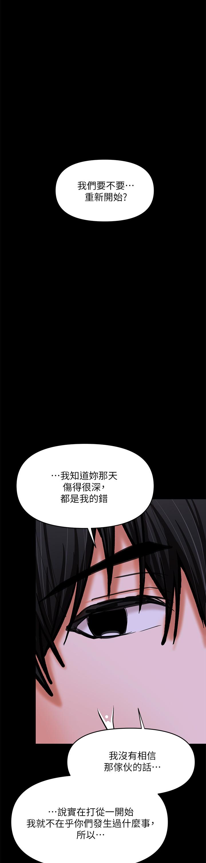 第25話-揮別過去的一炮 - 第38.jpg页