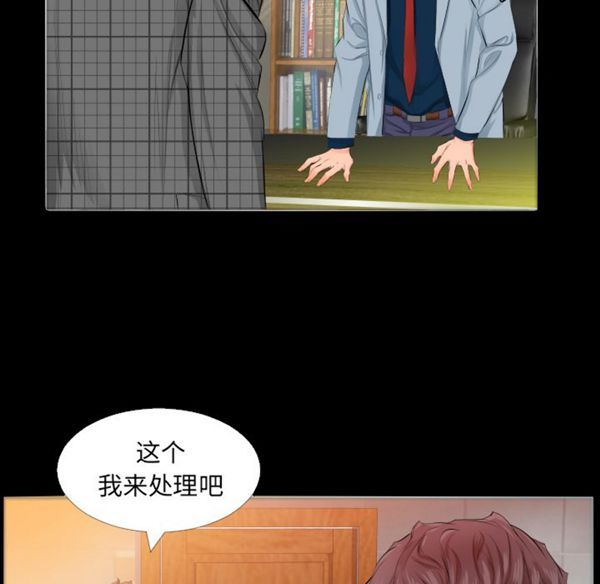 第 4 话 - 第9.jpg页