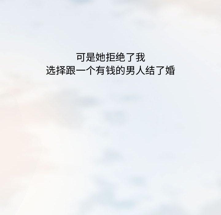 第 1 话 - 第39.jpg页