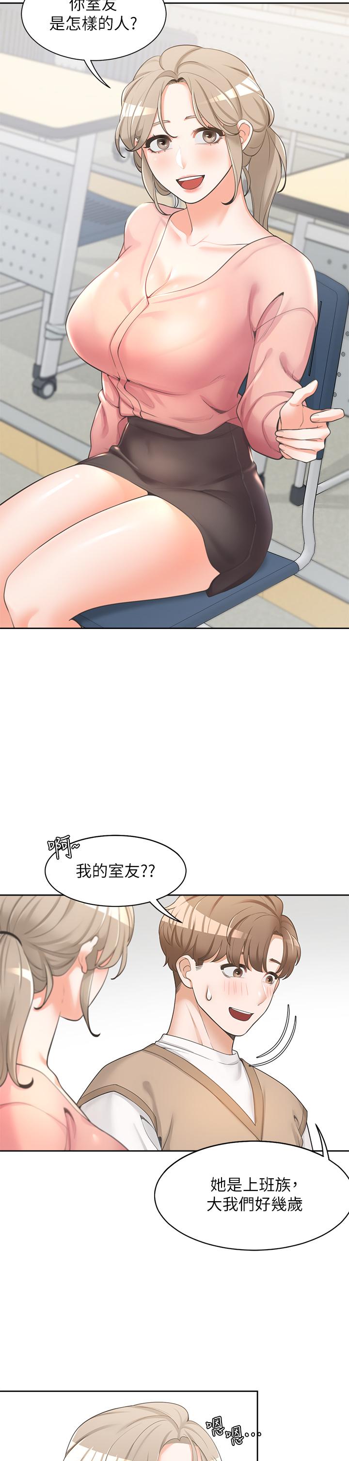 第2話-室友姐姐誘人的胴體 - 第22.jpg页