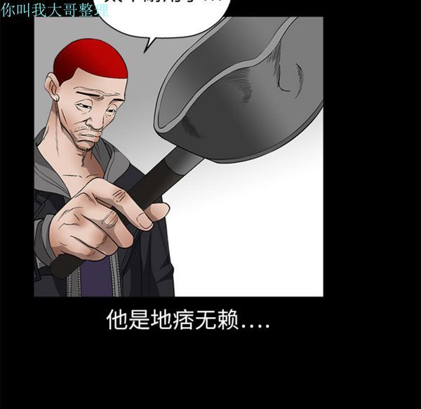 第 7 话 - 第144.jpg页