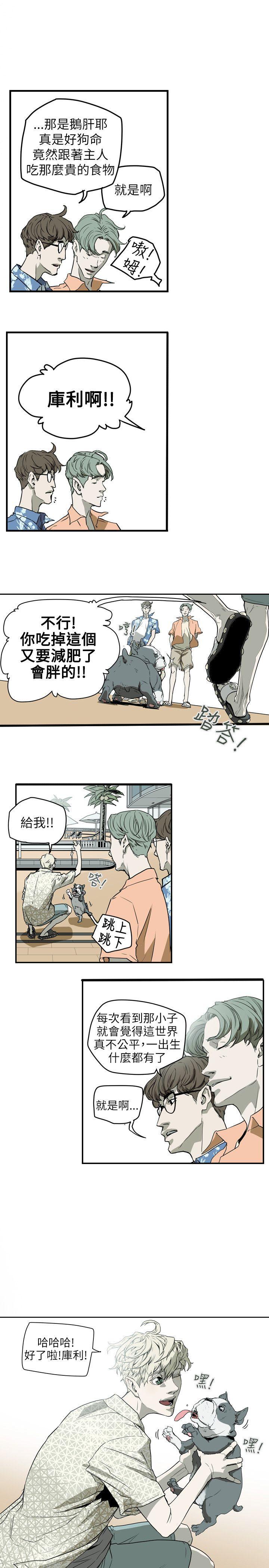 第 46 话 - 第22.jpg页