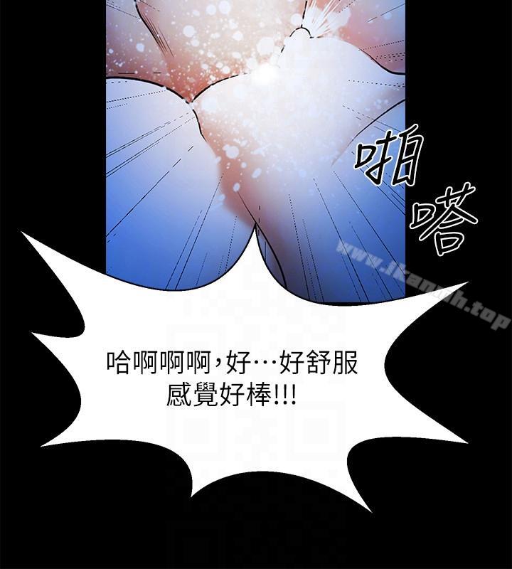 第44話-你還能再來一次嗎? - 第15.jpg页
