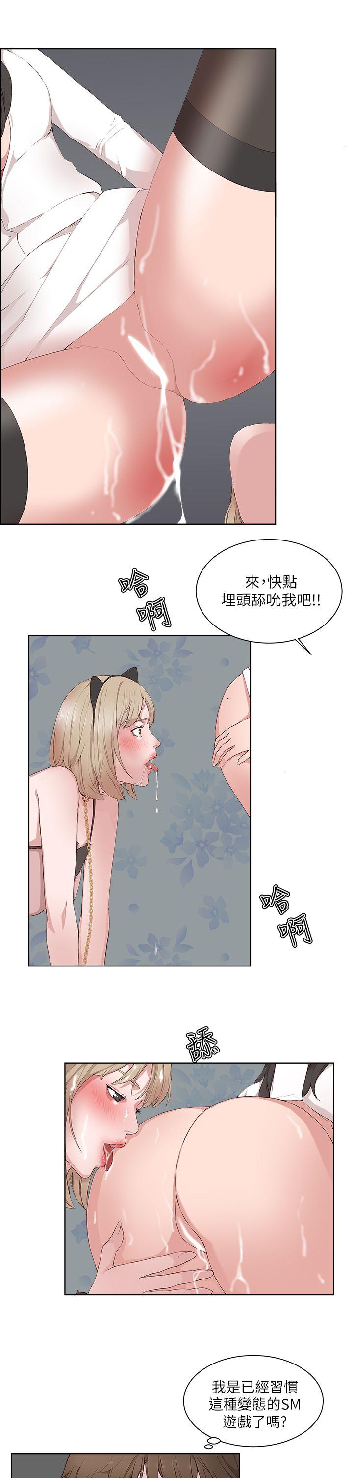 第 18 话 - 第19.jpg页