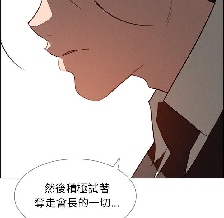 第32話 - 第56.jpg页