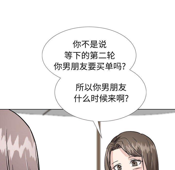第 33 话 - 第50.jpg页