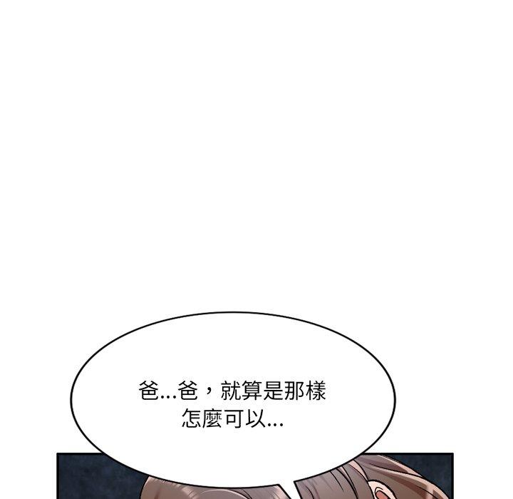 第6話 - 第6.jpg页