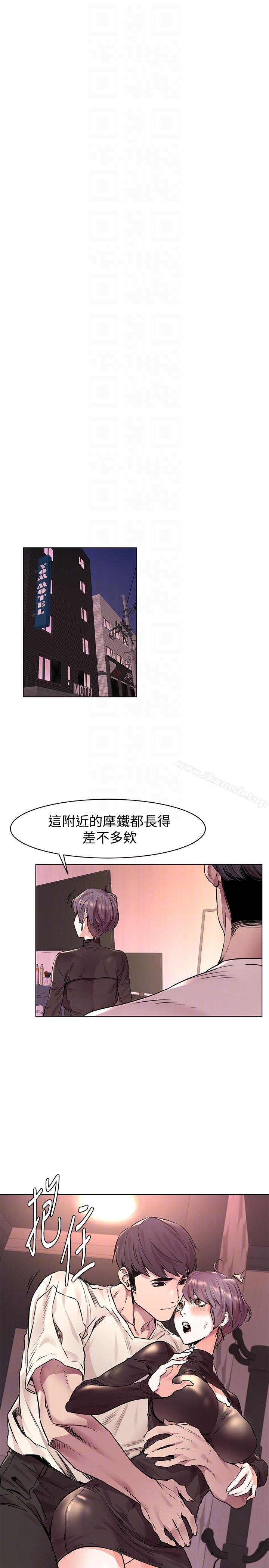 第54話-證明力量的方法 - 第21.jpg页