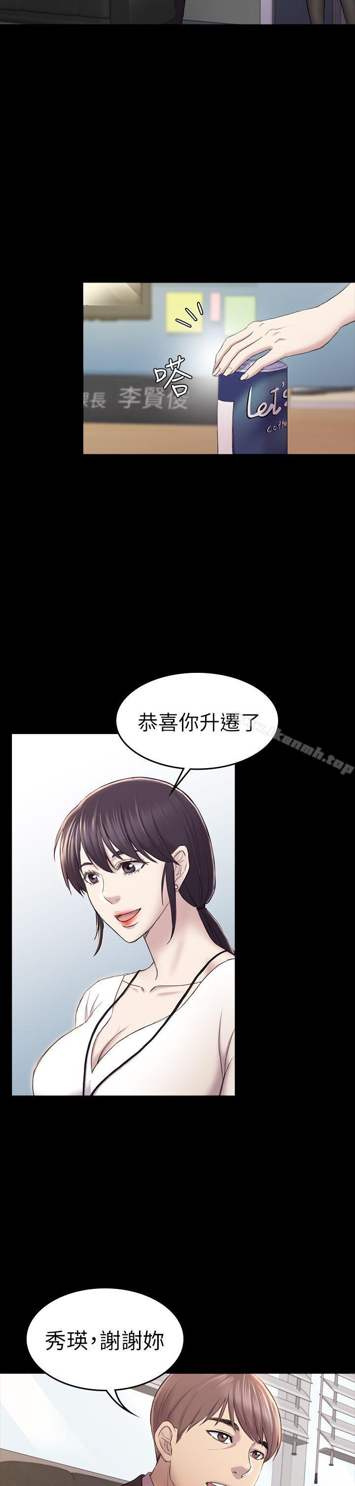 第31話 - 今天你要有心理準備 - 第4.jpg页