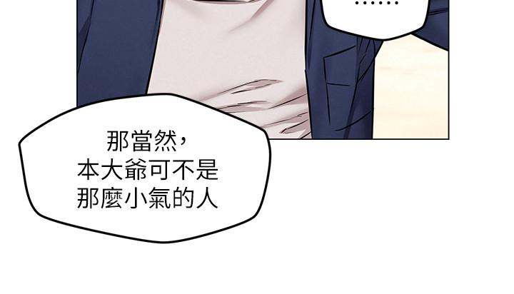 第3話-來過的都說贊 - 第22.jpg页