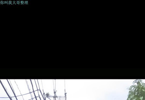 每天忍耐的男人 第 6 话 第1页
