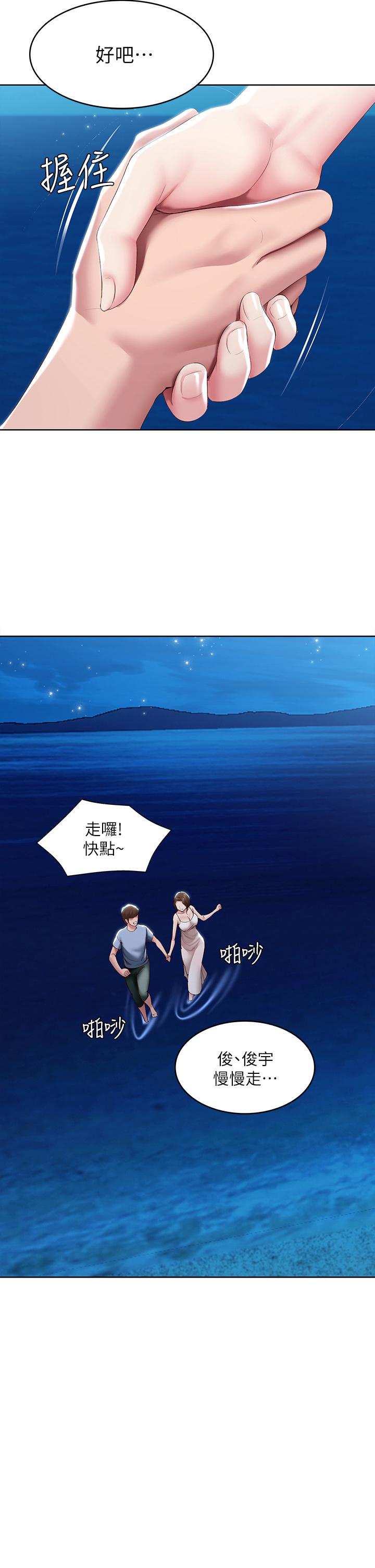 第81話-用阿姨的巨乳磨蹭 - 第2.jpg页
