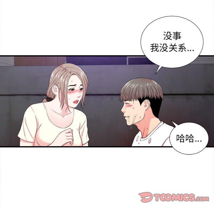 第 27 话 - 第56.jpg页