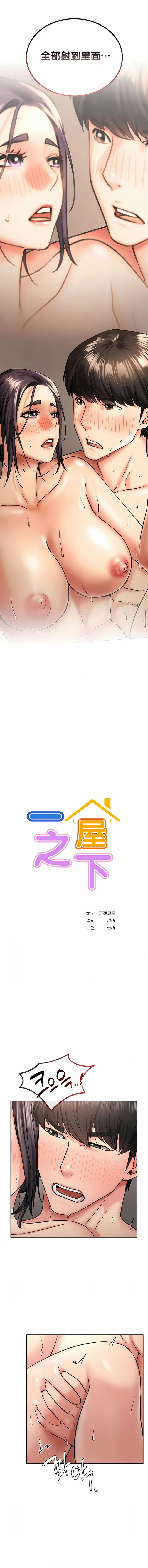 第19话 - 第2.jpg页