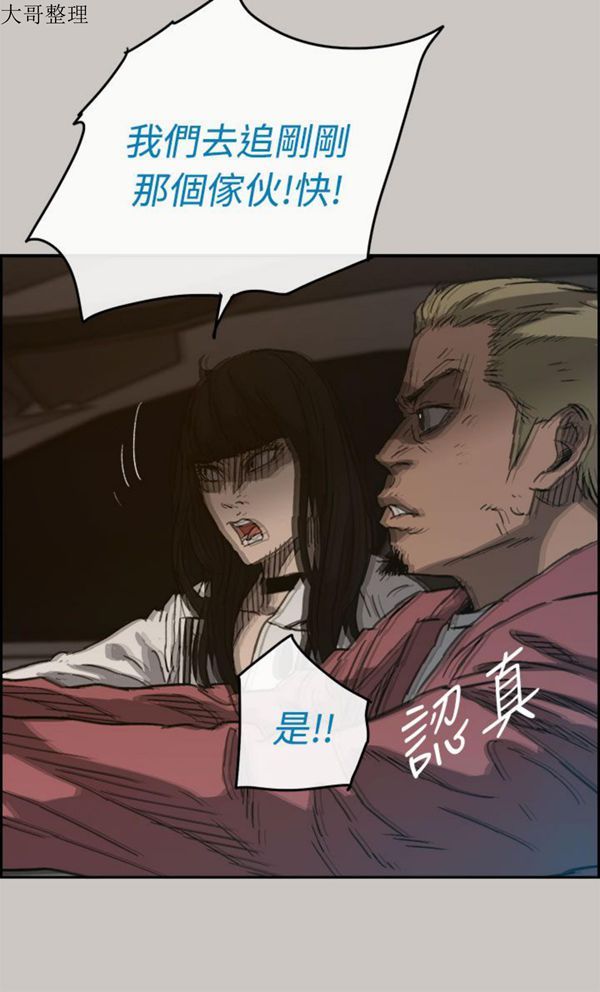 第 36 话 - 第20.jpg页