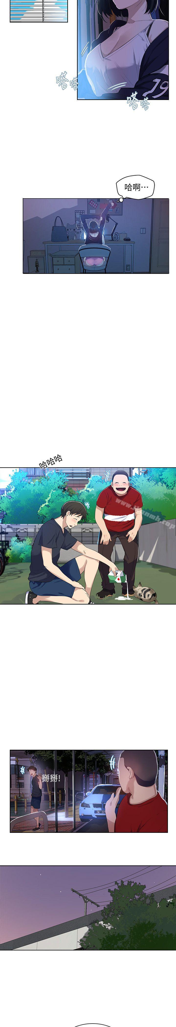 第6話-想做就做吧 - 第24.jpg页