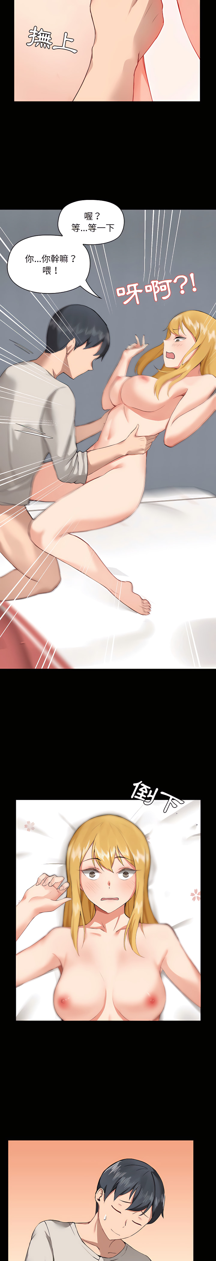 第4章 - 第9.jpg页