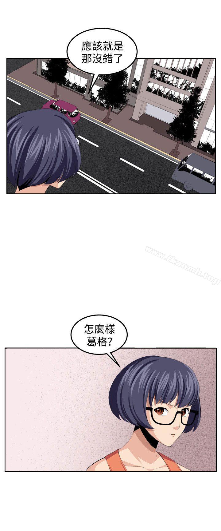 第36话 - 第1.jpg页