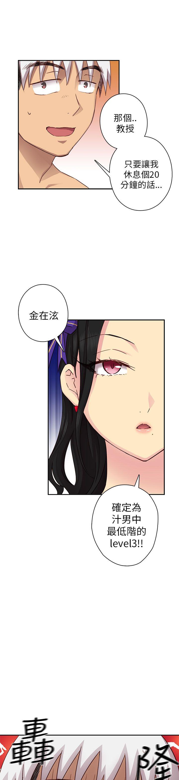 第 28 话 - 第16.jpg页