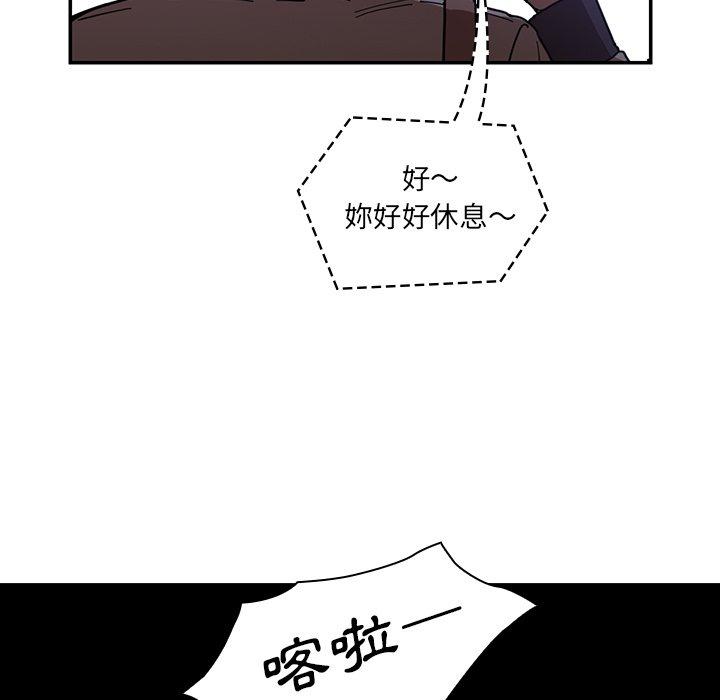 第16话 - 第35.jpg页