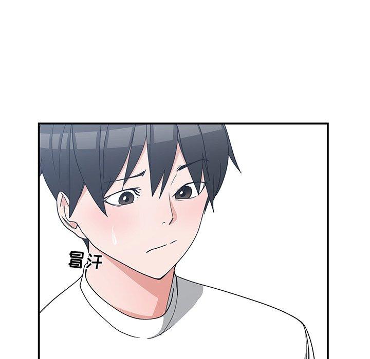 第 10 话 - 第44.jpg页