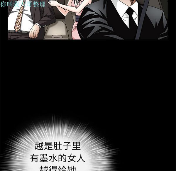 第 10 话 - 第6.jpg页