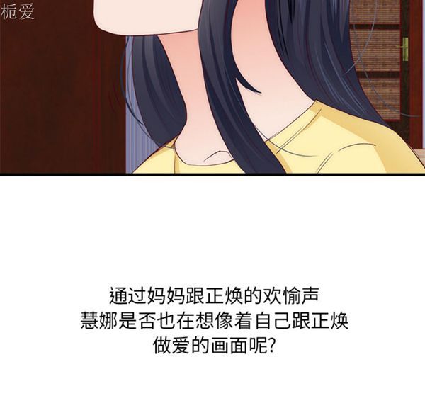 第 21 话 - 第91.jpg页