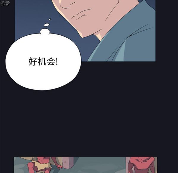 第 19 话 - 第72.jpg页