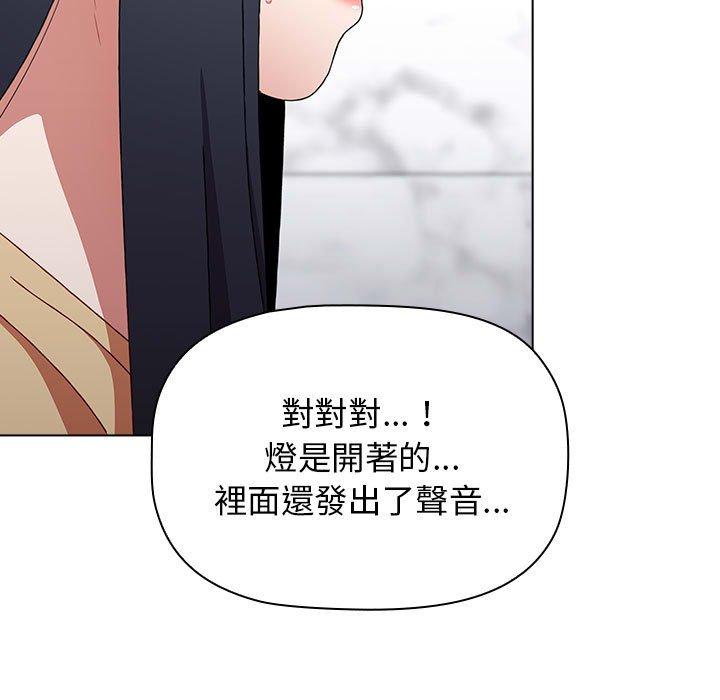 第49话 - 第71.jpg页