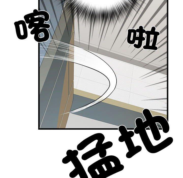 第57话 - 第152.jpg页