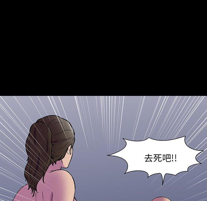 第150话 - 第113.jpg页