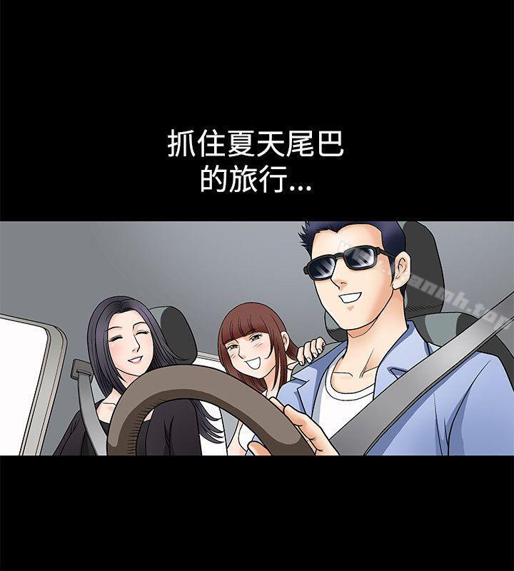 第2話 - 第25.jpg页