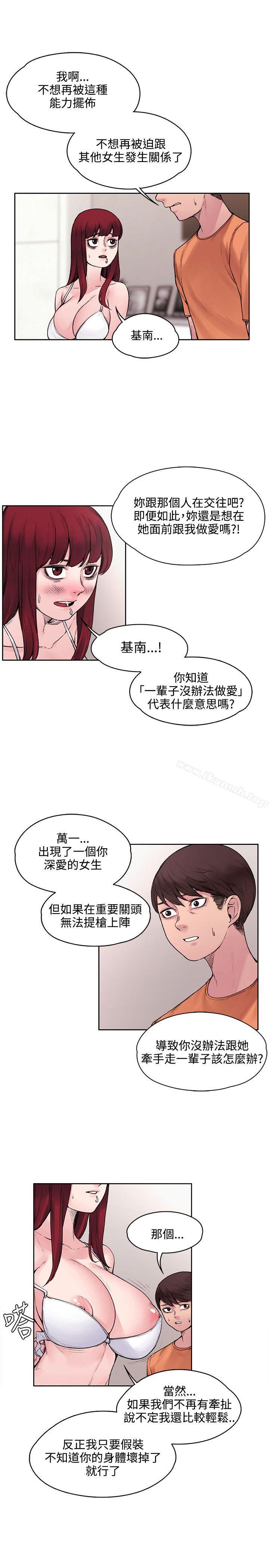 第16話 - 第4.jpg页