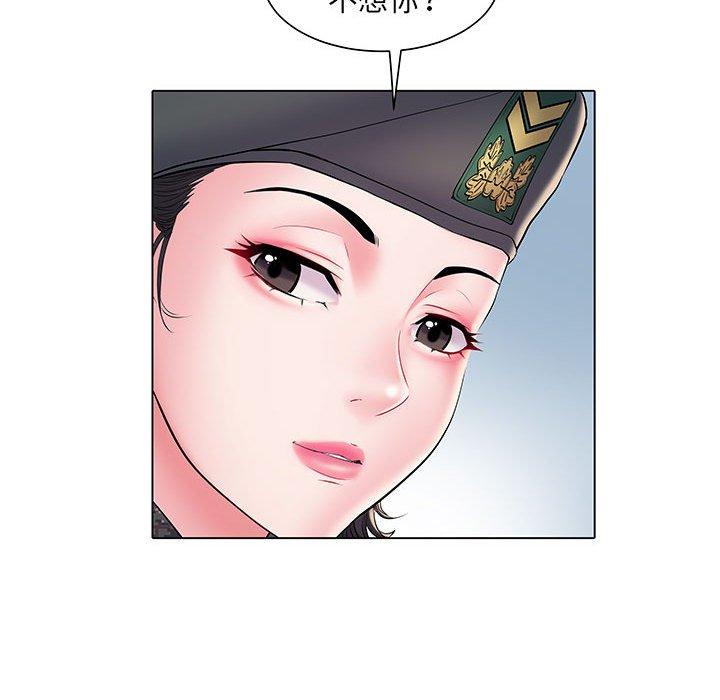 第6話 - 第43.jpg页