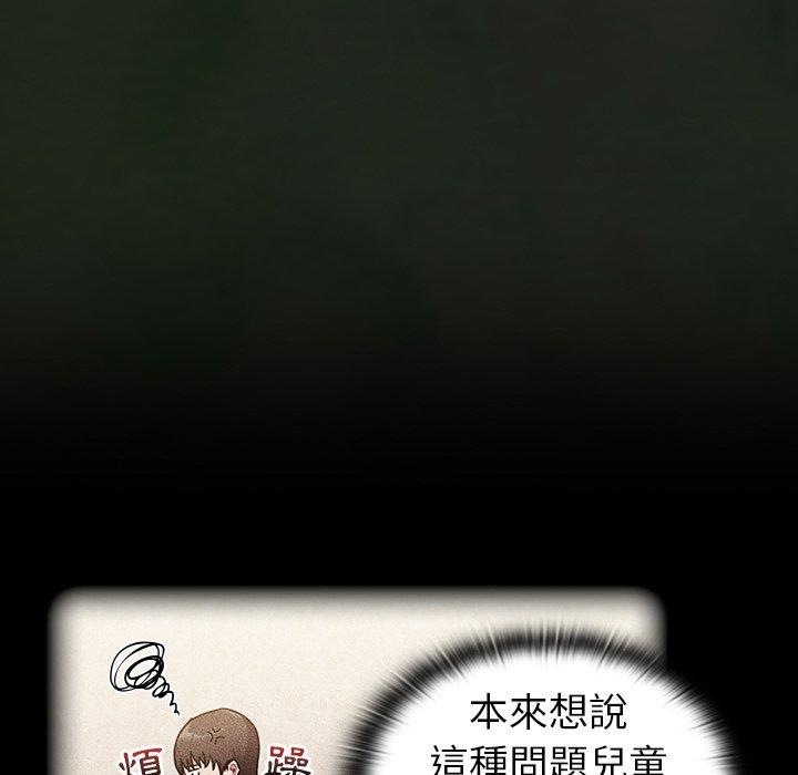 第34话 - 第15.jpg页