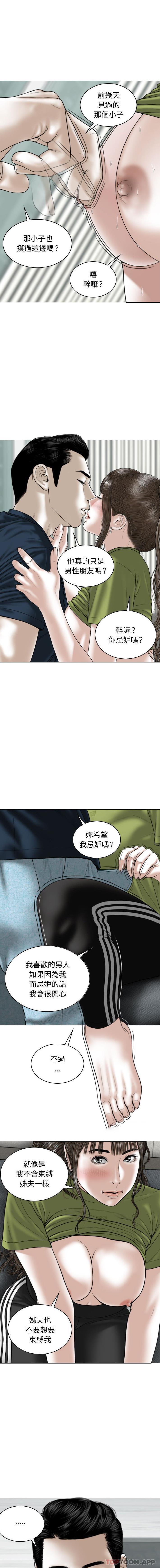 第22话 - 第14.jpg页