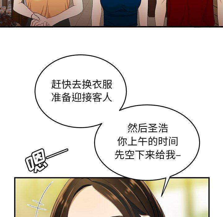 第 22 话 - 第19.jpg页