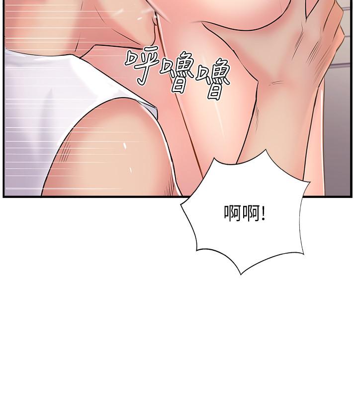 第18話-新情侶登場 - 第22.jpg页