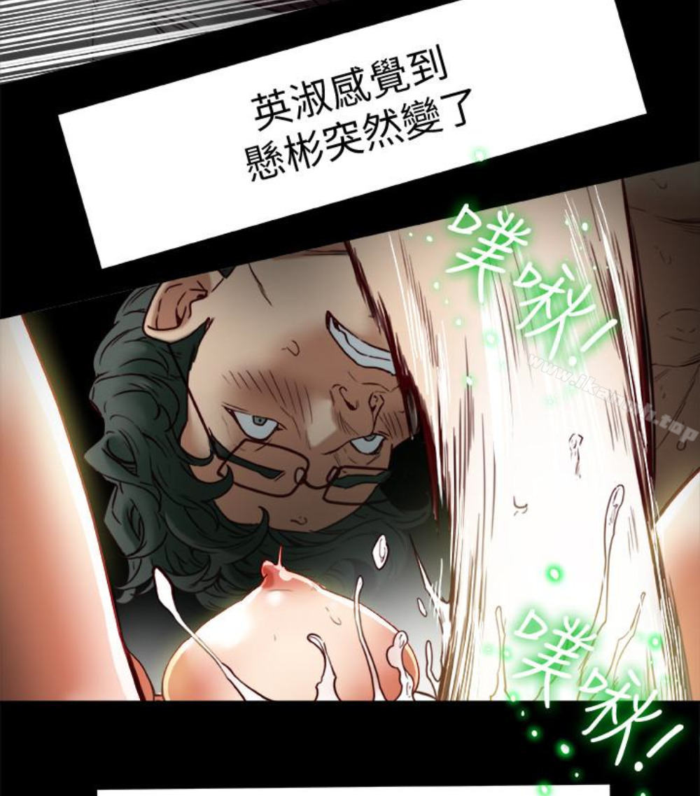 第23話-老公可疑的行徑 - 第36.jpg页