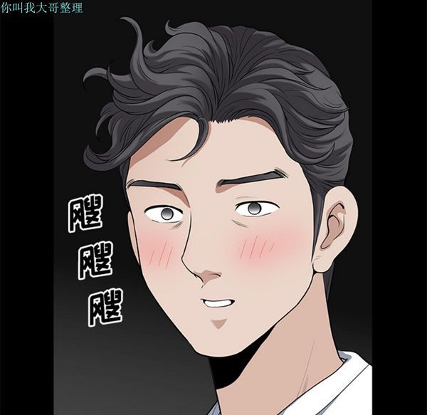 第 5 话 - 第107.jpg页