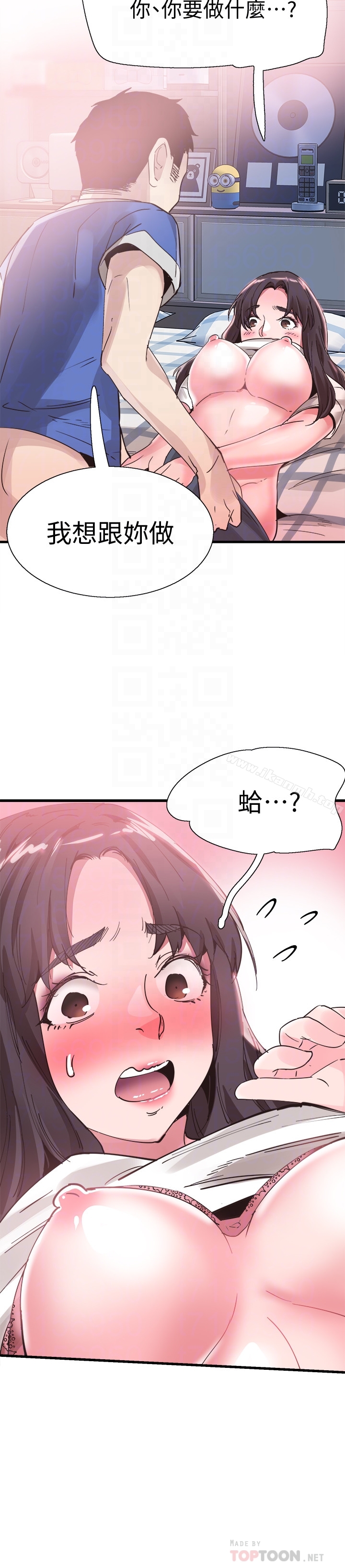第32话-佳颖的第一次 - 第15.jpg页