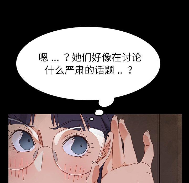 第4话 - 第23.jpg页