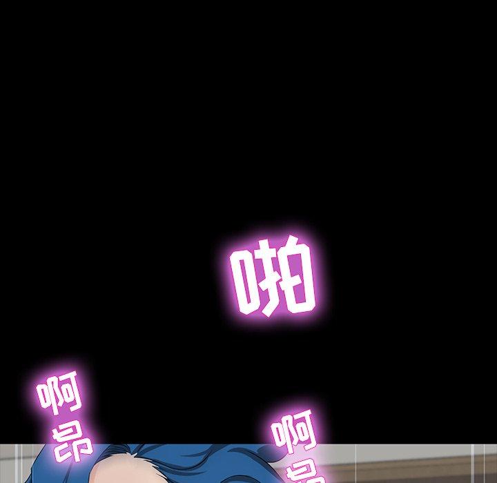 第 13 话 - 第105.jpg页