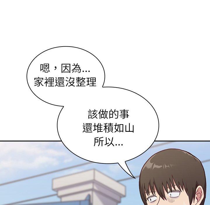 第3話 - 第26.jpg页