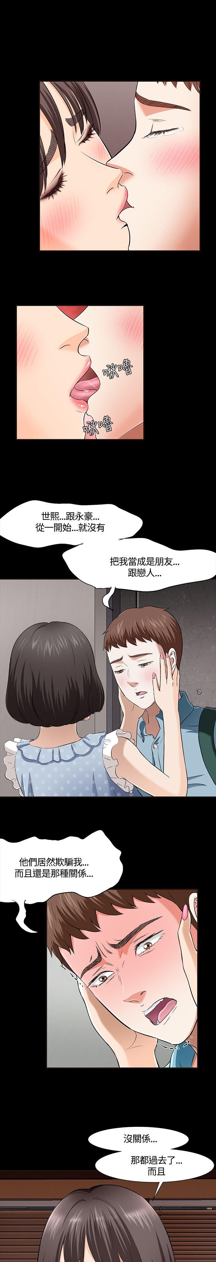 第 37 话 - 第3.jpg页